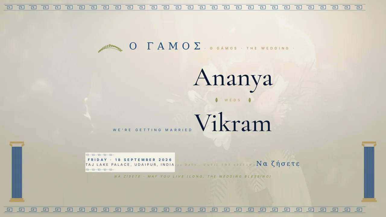 Greek Meander — wedding template hero preview